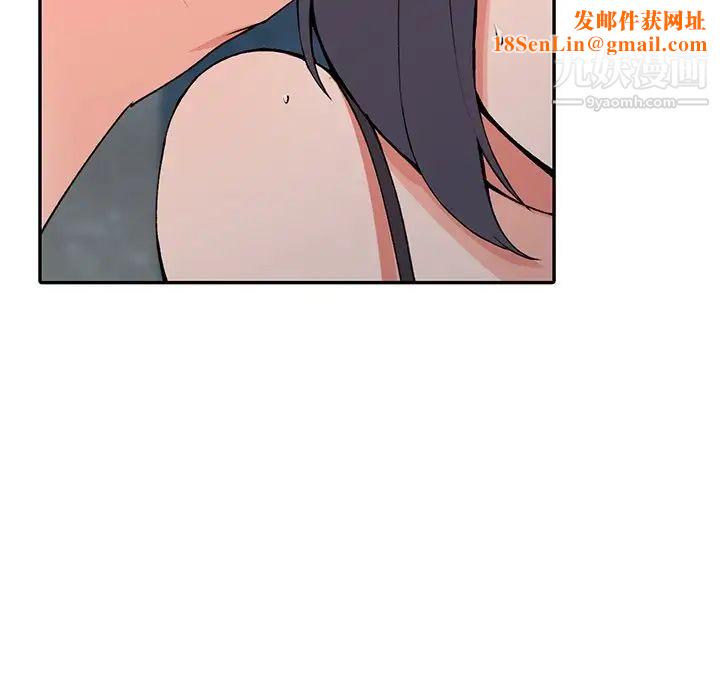 异乡人:意外桃花源第13话-各取所需