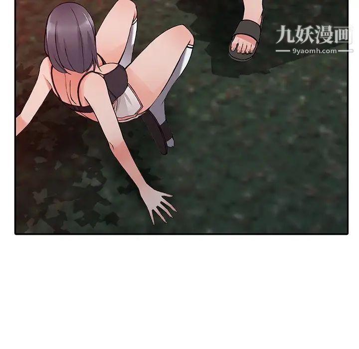 异乡人:意外桃花源第13话-各取所需