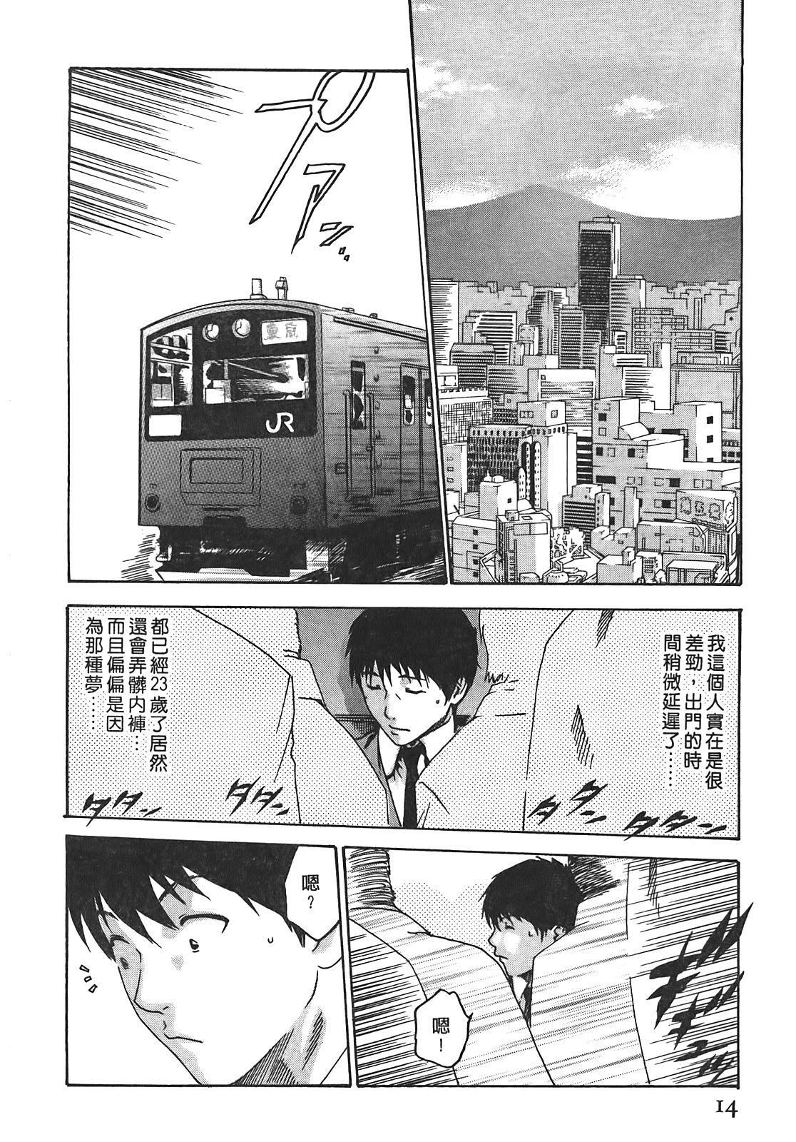 [春辉]秘书课ドロップ[秘书课秘密情事]02[春辉]秘书课ドロップ[秘书课秘密情事]02