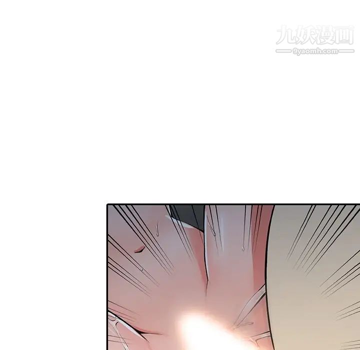 异乡人:意外桃花源第13话-各取所需