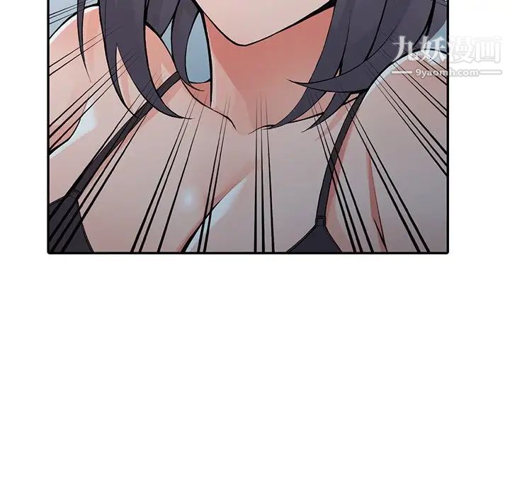 异乡人:意外桃花源第13话-各取所需