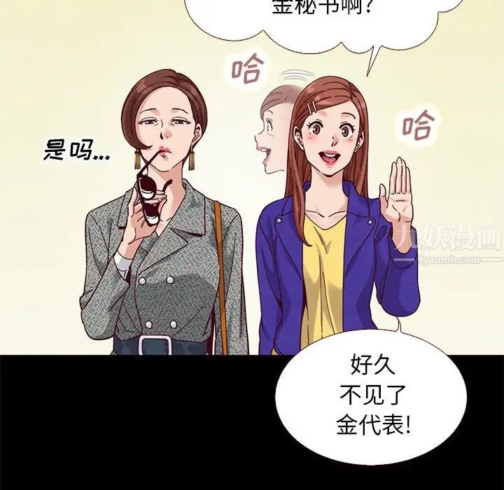坏血第13话