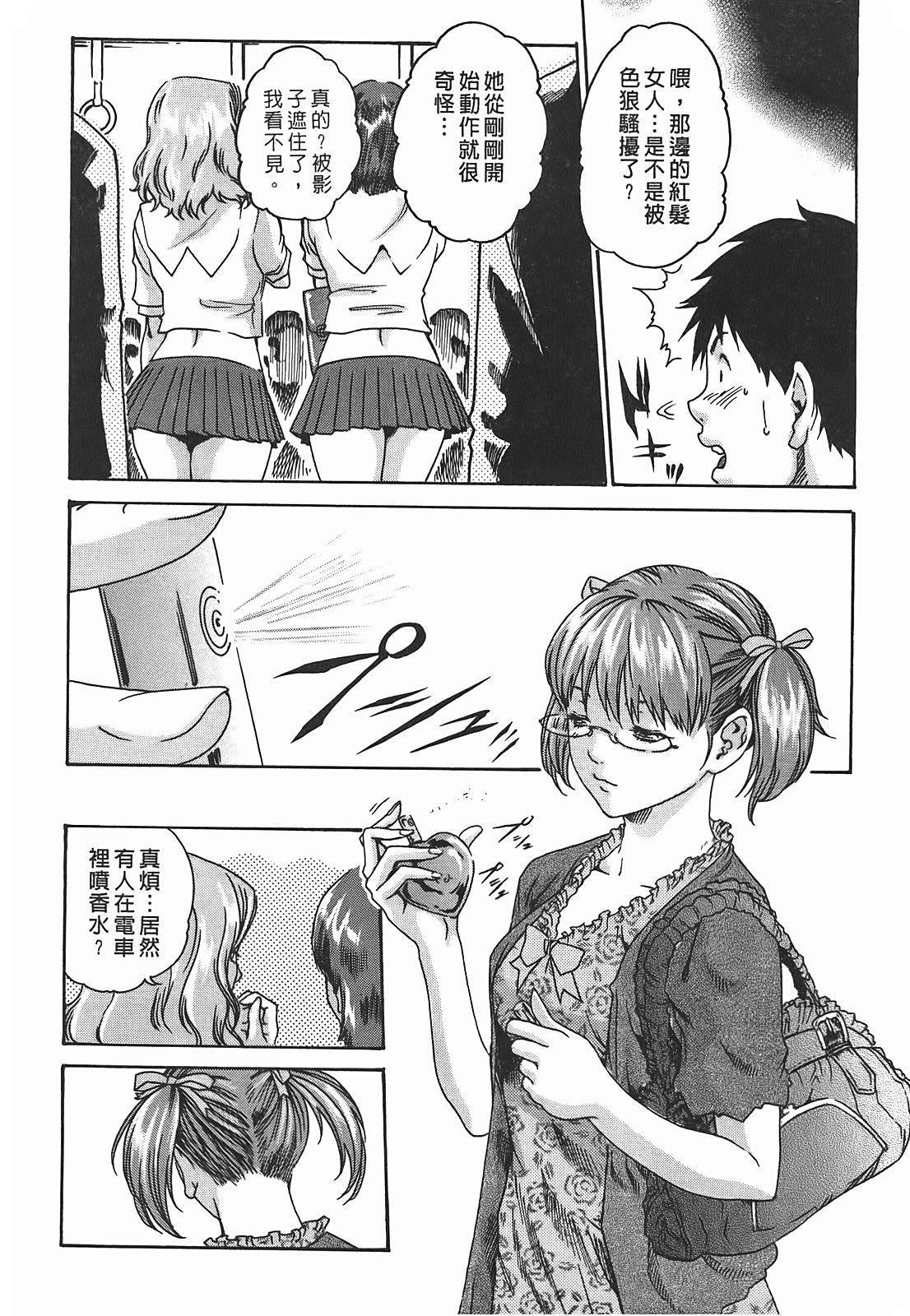 [春辉]秘书课ドロップ[秘书课秘密情事]02[春辉]秘书课ドロップ[秘书课秘密情事]02