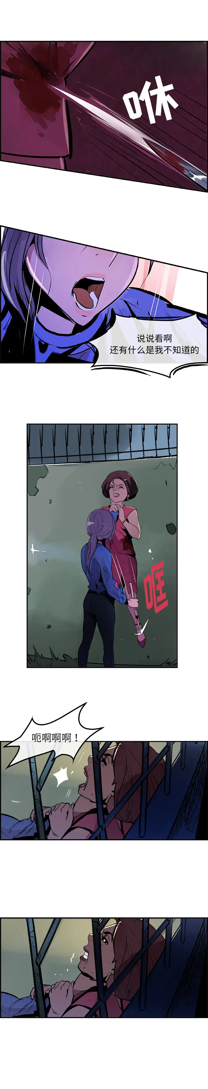 任何小姐第25章