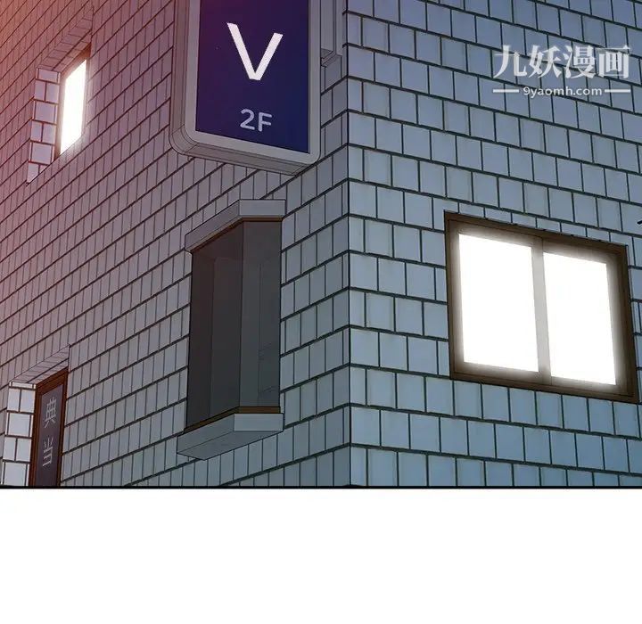 异乡人:意外桃花源第13话-各取所需