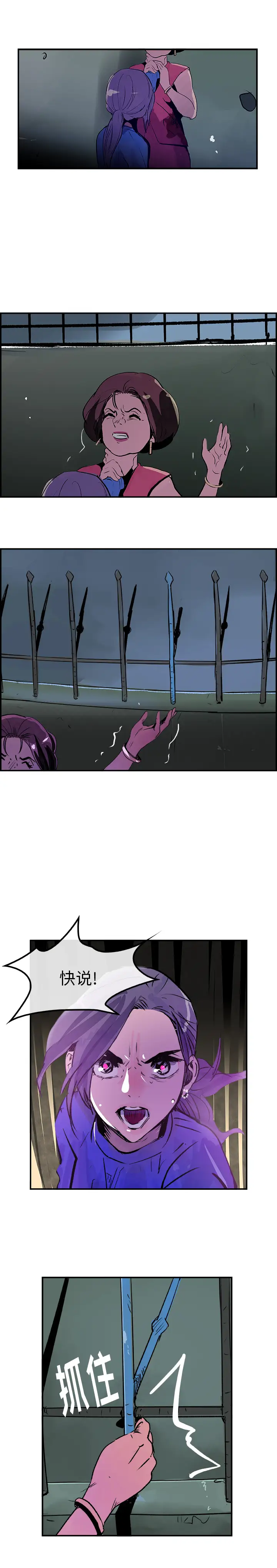 任何小姐第25章