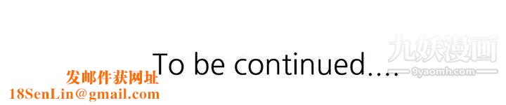 异乡人:意外桃花源第13话-各取所需