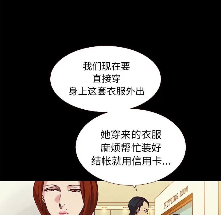 坏血第13话