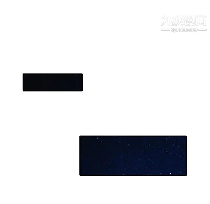 异乡人:意外桃花源第14话-知道秘密的方法