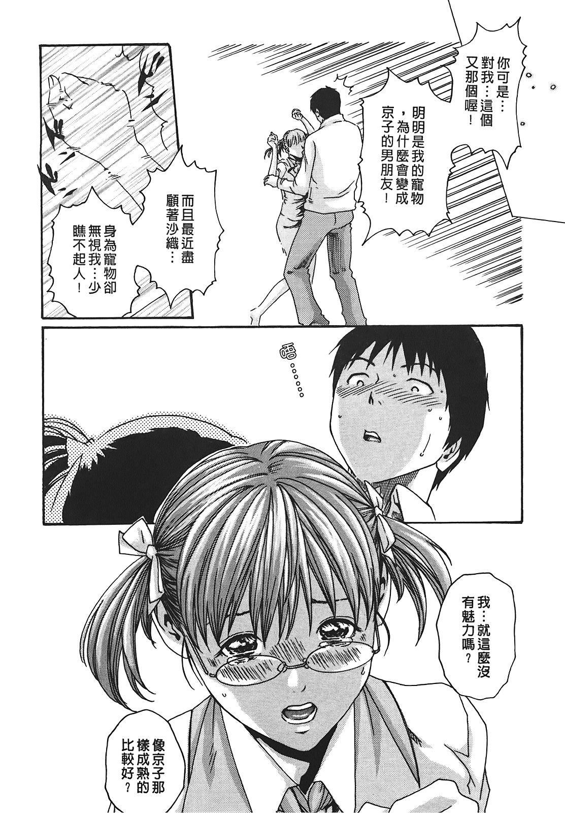 [春辉]秘书课ドロップ[秘书课秘密情事]02[春辉]秘书课ドロップ[秘书课秘密情事]02