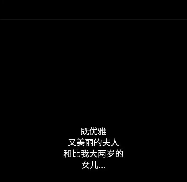 坏血第13话