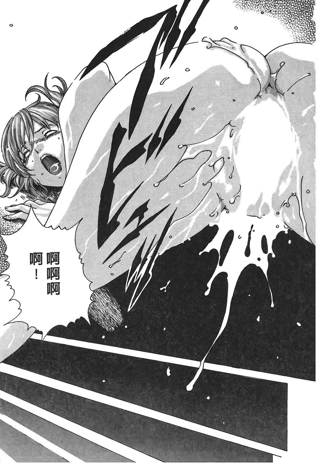 [春辉]秘书课ドロップ[秘书课秘密情事]02[春辉]秘书课ドロップ[秘书课秘密情事]02