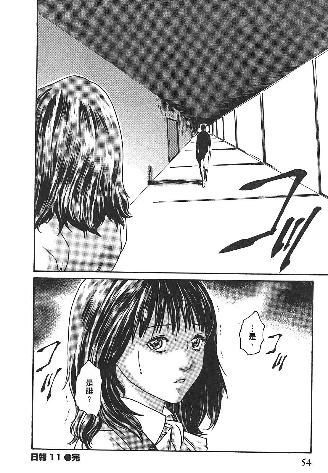 [春辉]秘书课ドロップ[秘书课秘密情事]02[春辉]秘书课ドロップ[秘书课秘密情事]02