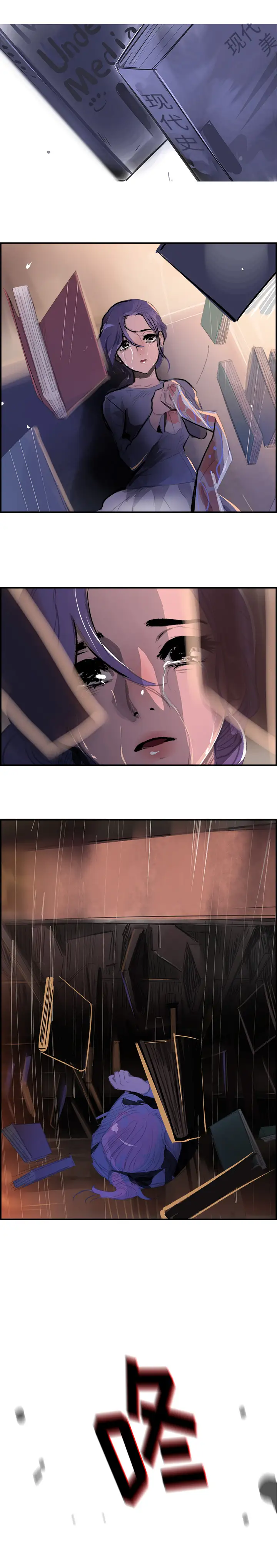 任何小姐第28章