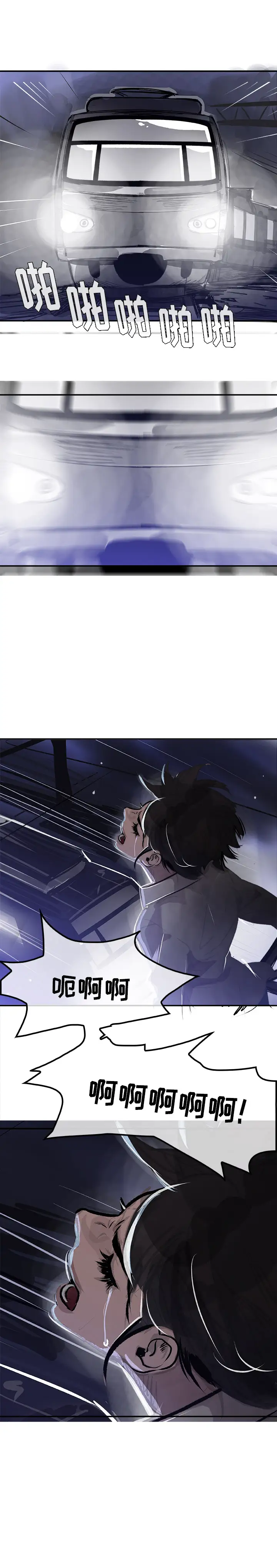 任何小姐第28章