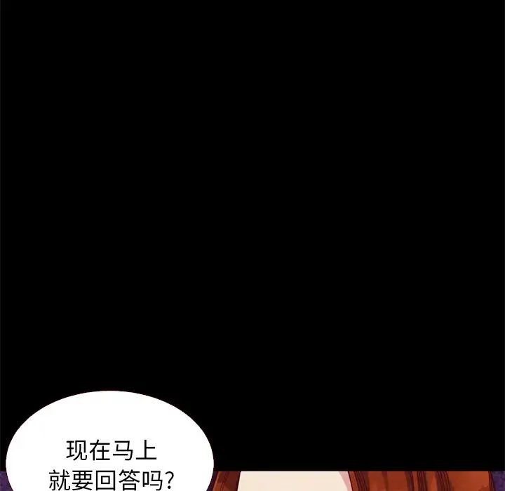 坏血第13话
