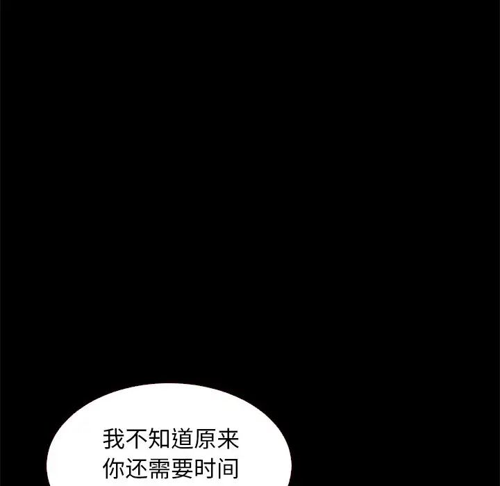坏血第13话