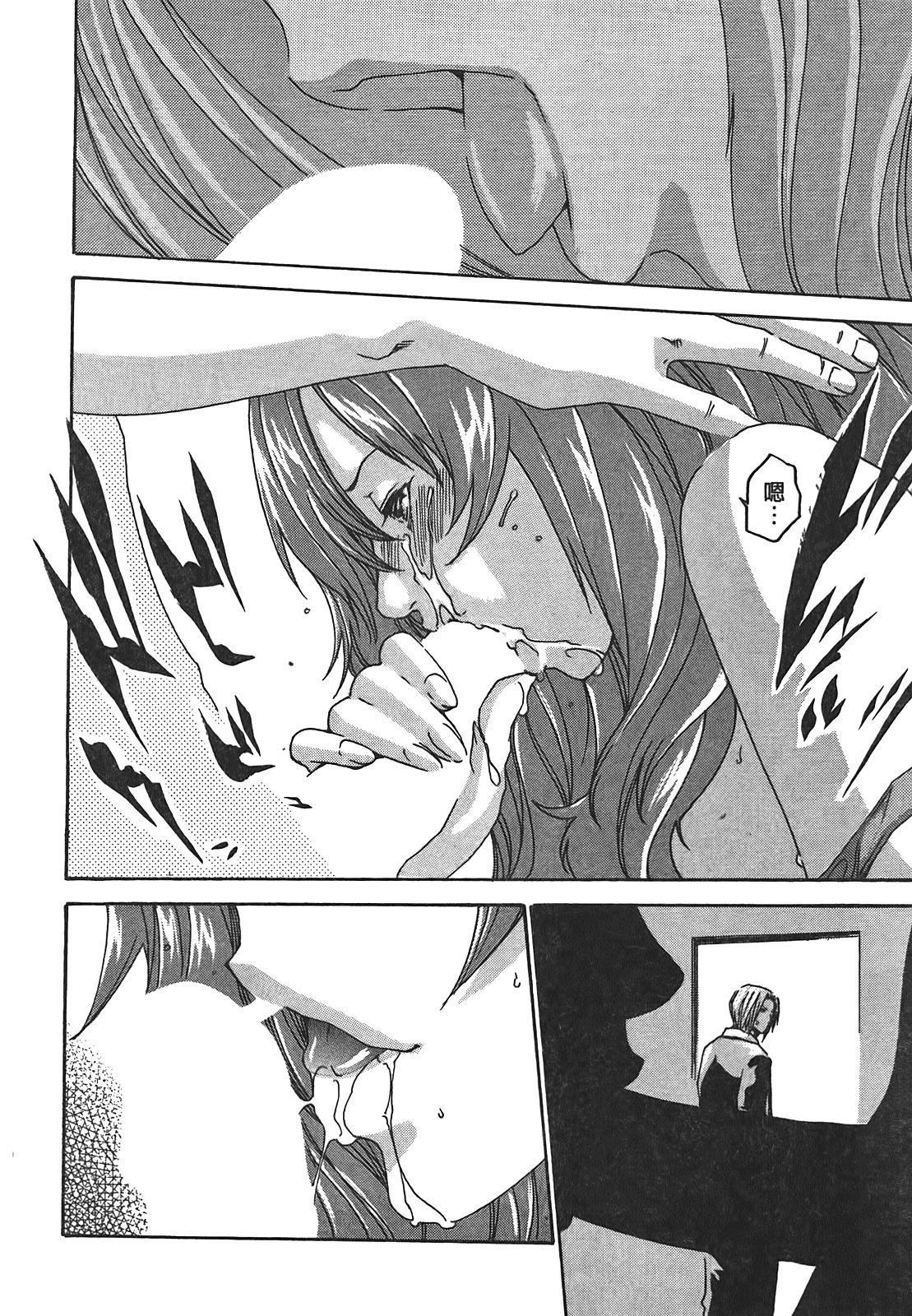 [春辉]秘书课ドロップ[秘书课秘密情事]02[春辉]秘书课ドロップ[秘书课秘密情事]02