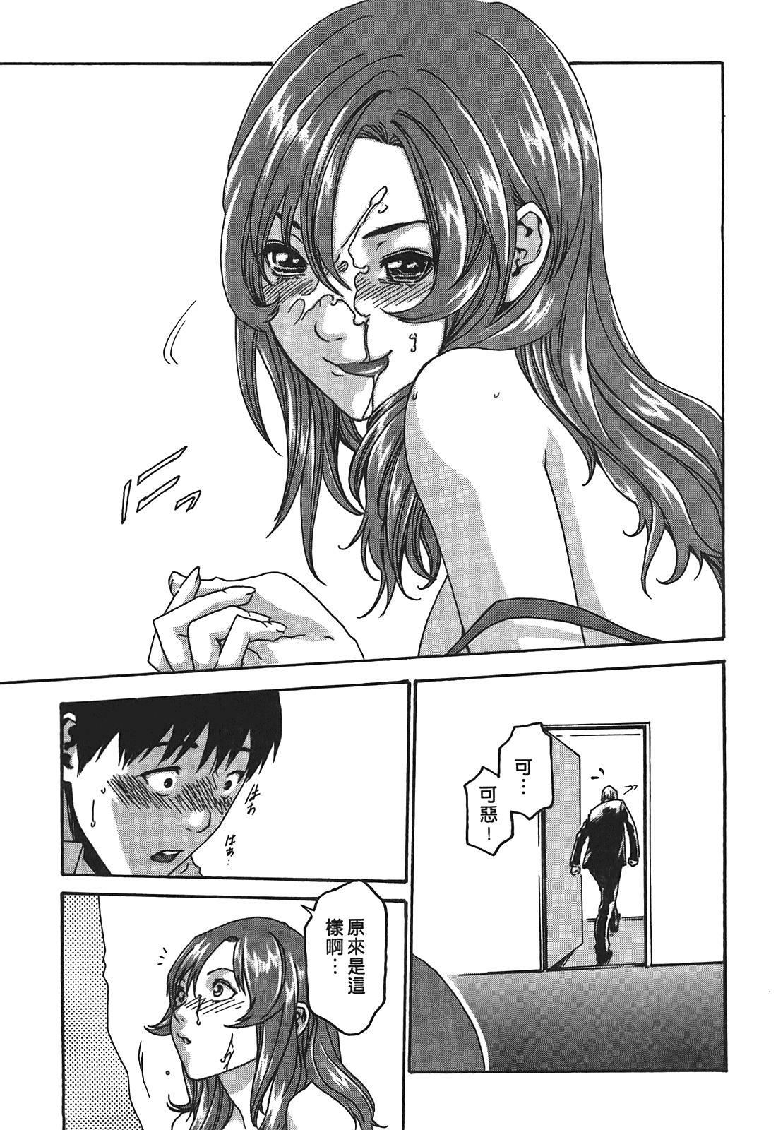 [春辉]秘书课ドロップ[秘书课秘密情事]02[春辉]秘书课ドロップ[秘书课秘密情事]02