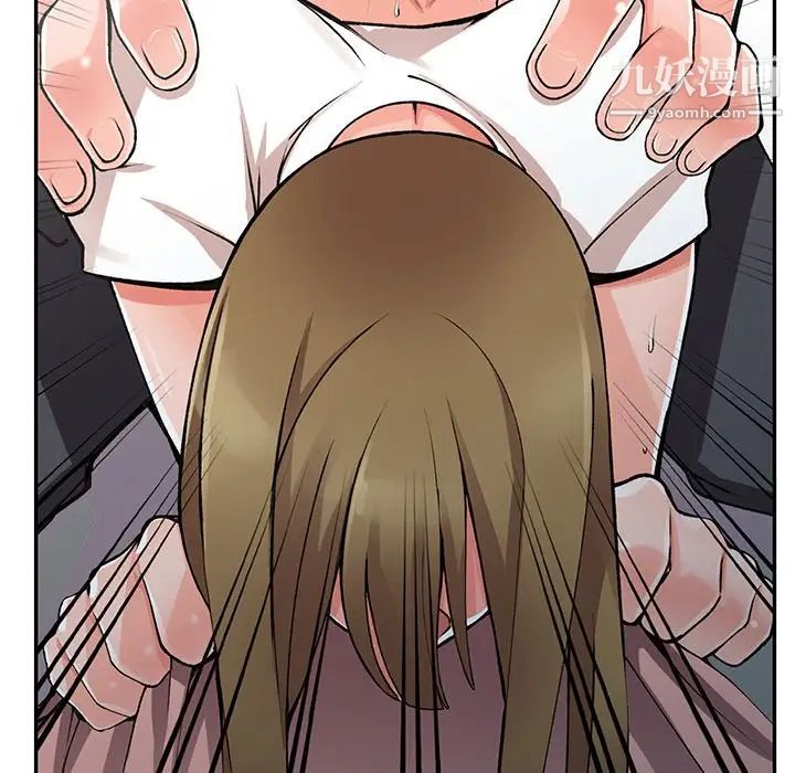 异乡人:意外桃花源第14话-知道秘密的方法