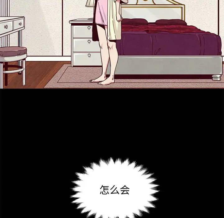 坏血第13话