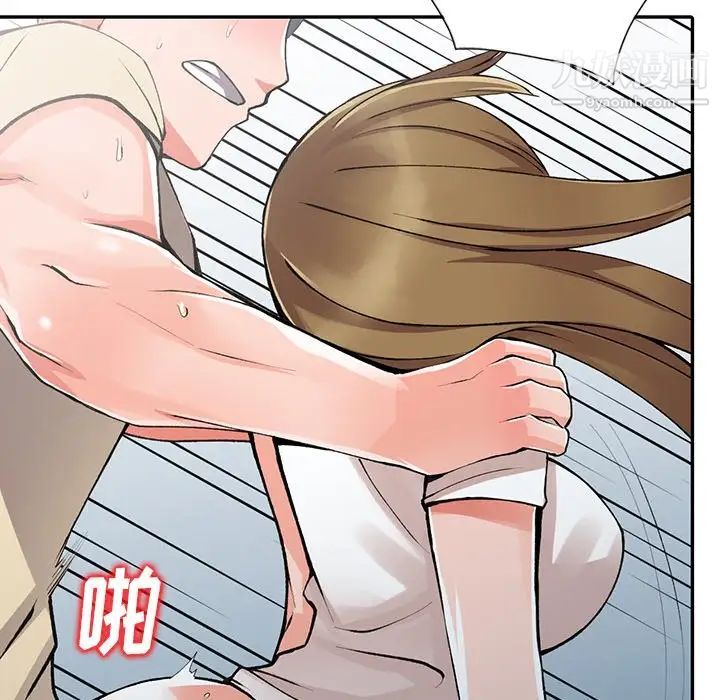 异乡人:意外桃花源第14话-知道秘密的方法