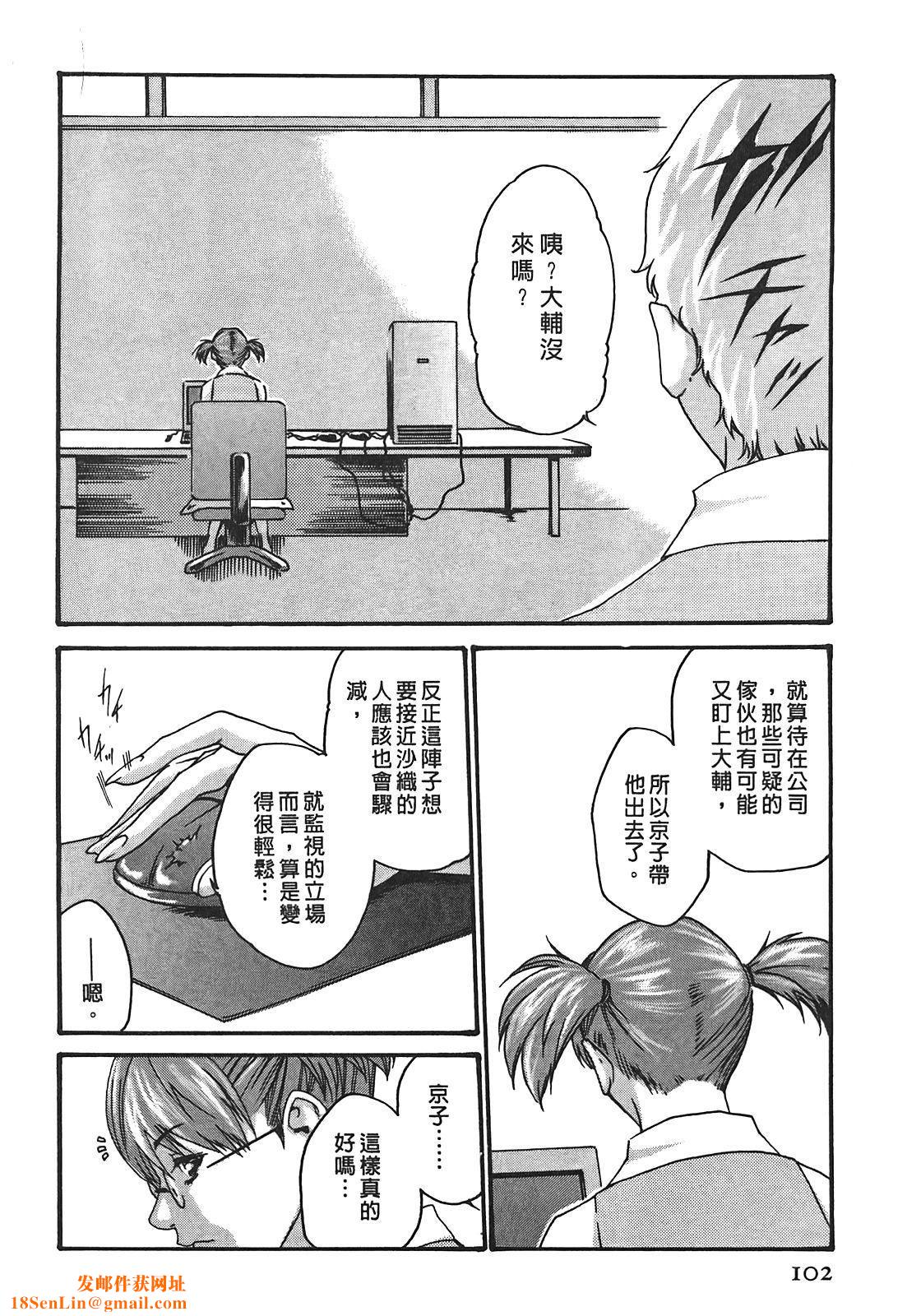 [春辉]秘书课ドロップ[秘书课秘密情事]02[春辉]秘书课ドロップ[秘书课秘密情事]02