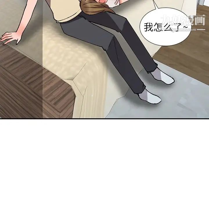 异乡人:意外桃花源第14话-知道秘密的方法