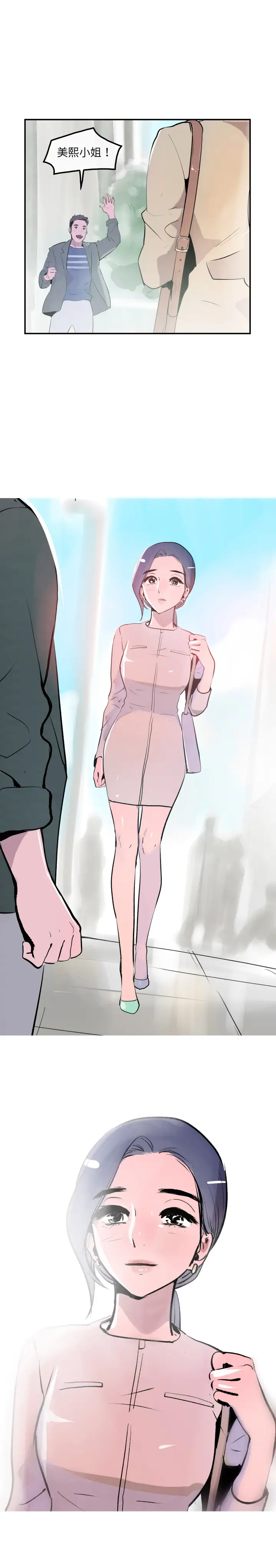 任何小姐第29章