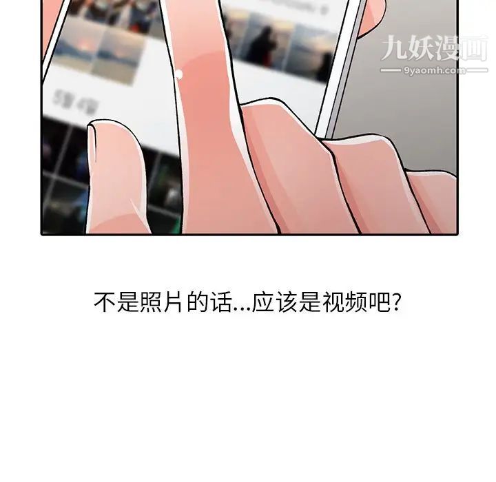 异乡人:意外桃花源第15话-姊姊来帮你