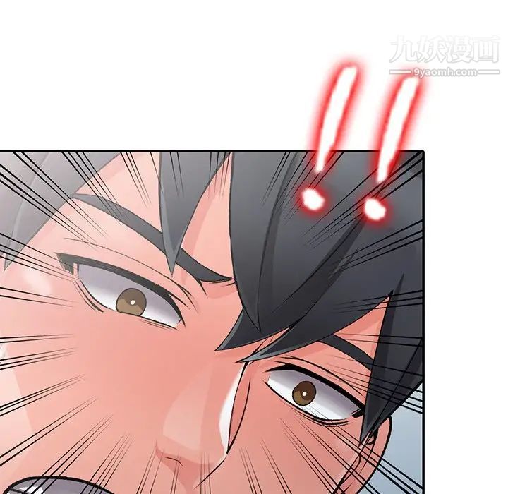 异乡人:意外桃花源第15话-姊姊来帮你