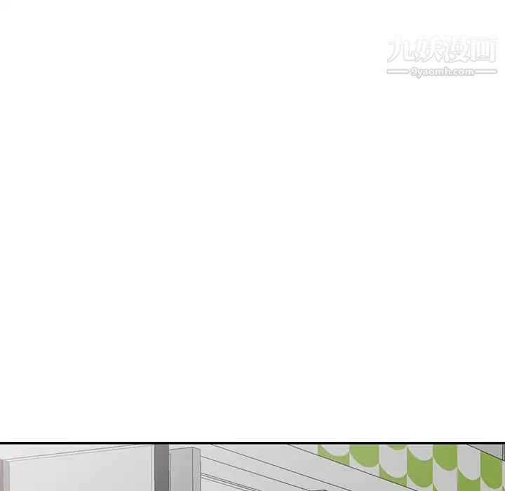 异乡人:意外桃花源第15话-姊姊来帮你