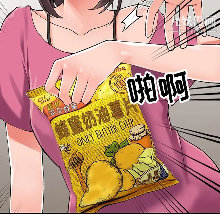 异乡人:意外桃花源第15话-姊姊来帮你