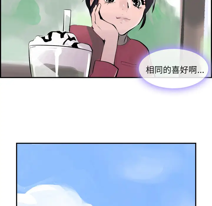 任何小姐第31章