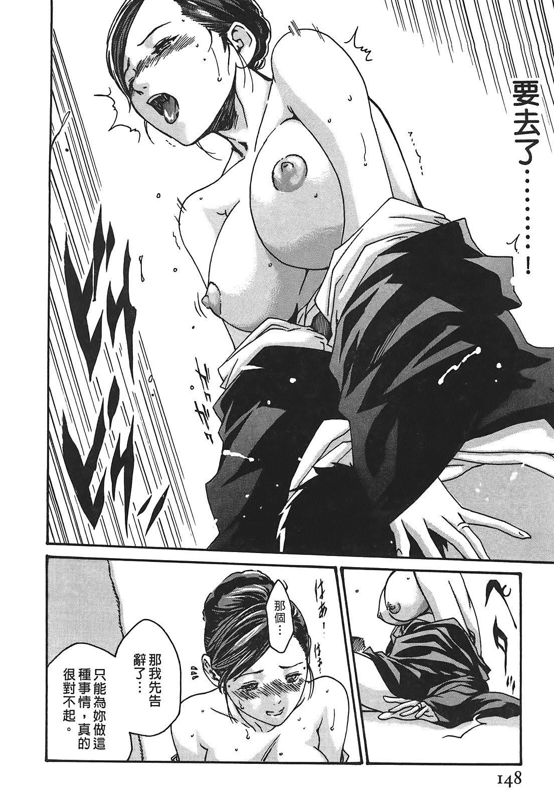 [春辉]秘书课ドロップ[秘书课秘密情事]02[春辉]秘书课ドロップ[秘书课秘密情事]02