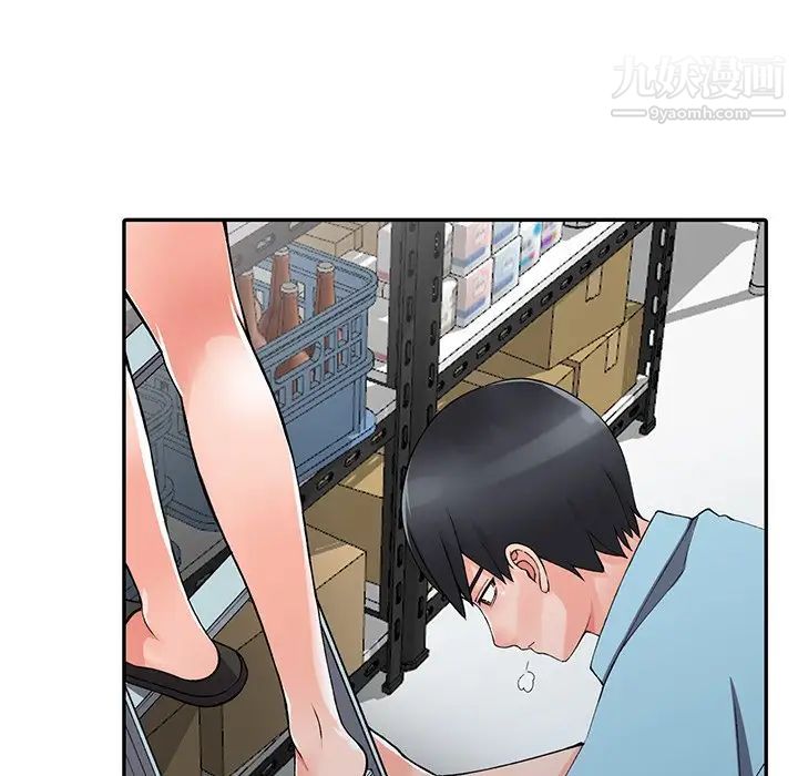 异乡人:意外桃花源第15话-姊姊来帮你