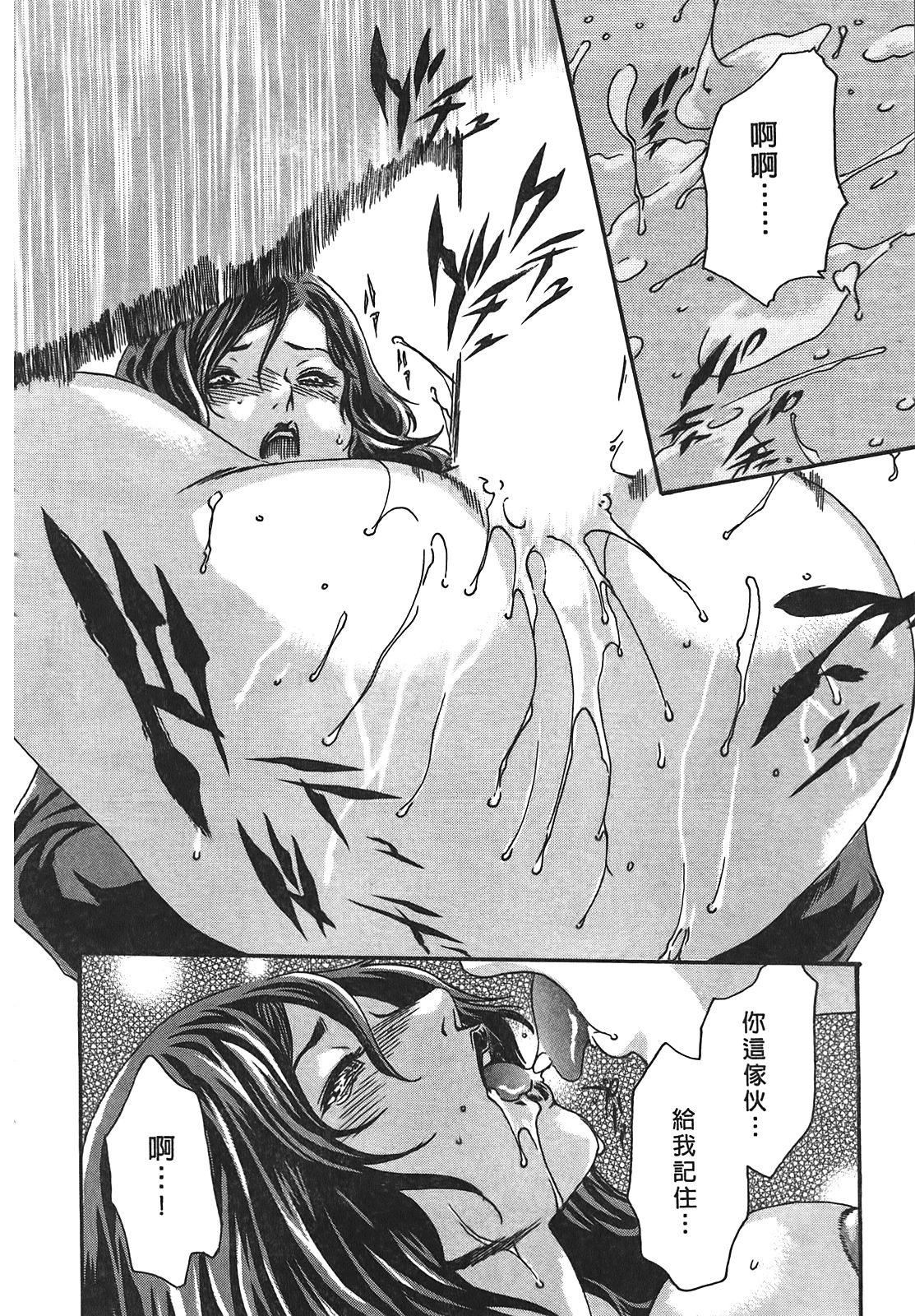 [春辉]秘书课ドロップ[秘书课秘密情事]02[春辉]秘书课ドロップ[秘书课秘密情事]02