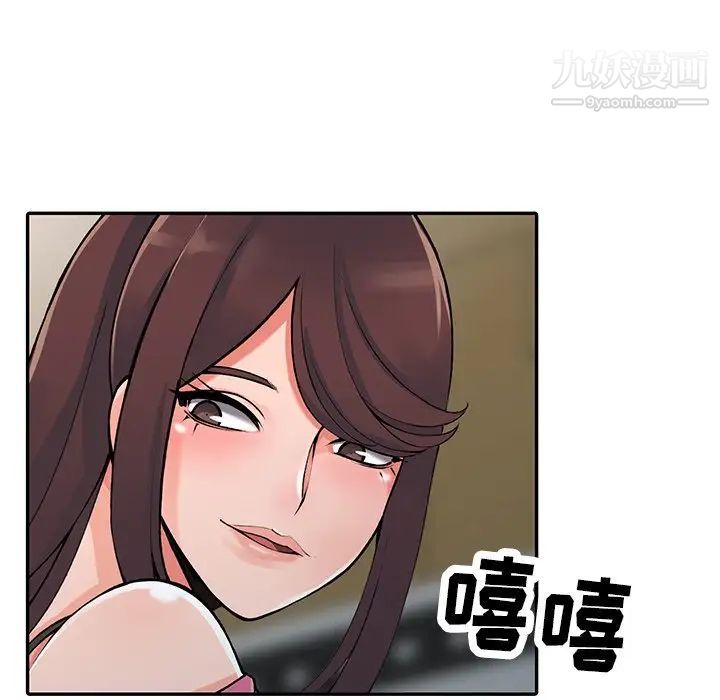 异乡人:意外桃花源第15话-姊姊来帮你