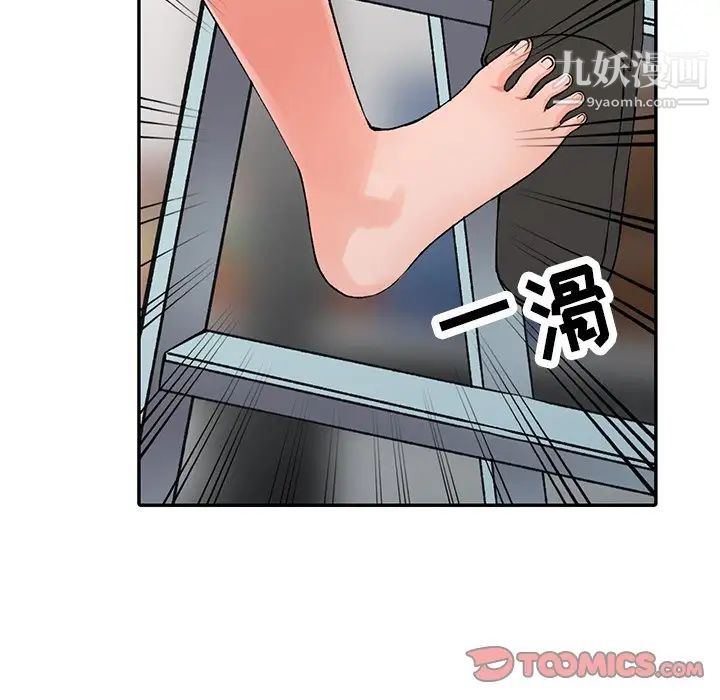 异乡人:意外桃花源第15话-姊姊来帮你