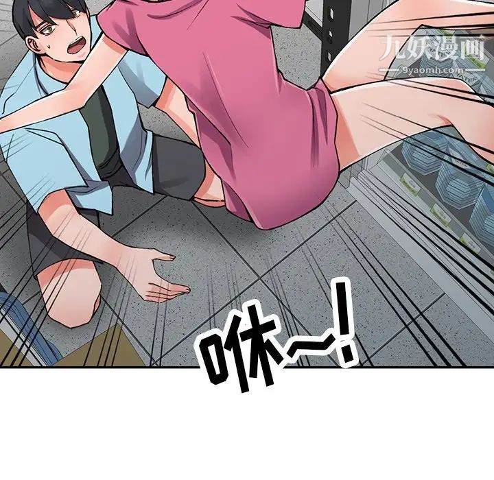 异乡人:意外桃花源第15话-姊姊来帮你