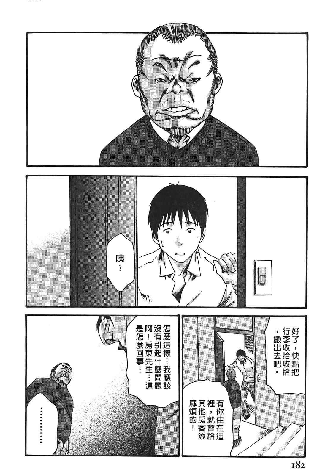 [春辉]秘书课ドロップ[秘书课秘密情事]02[春辉]秘书课ドロップ[秘书课秘密情事]02