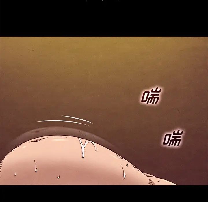 坏血第14话
