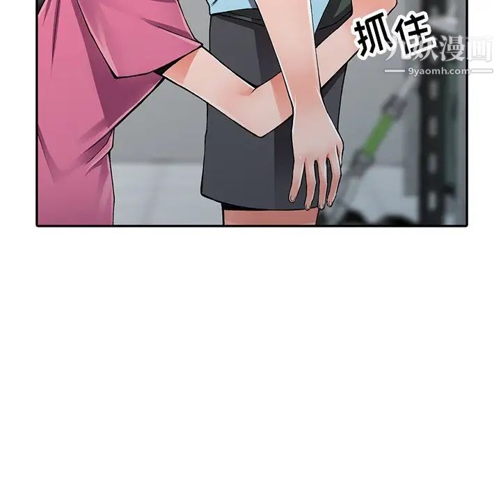 异乡人:意外桃花源第15话-姊姊来帮你