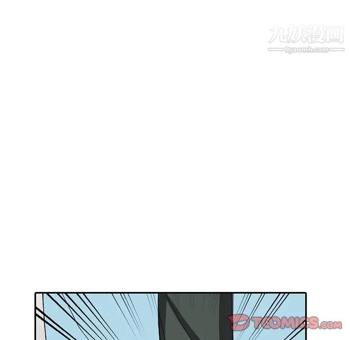 异乡人:意外桃花源第15话-姊姊来帮你