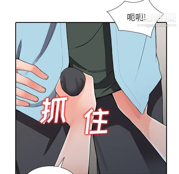 异乡人:意外桃花源第15话-姊姊来帮你