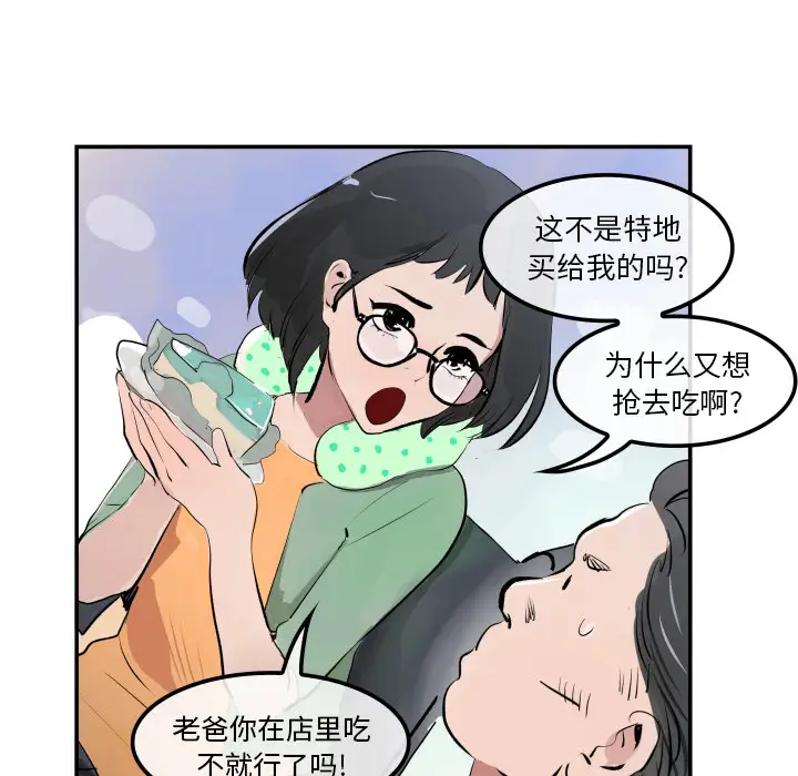 任何小姐第31章