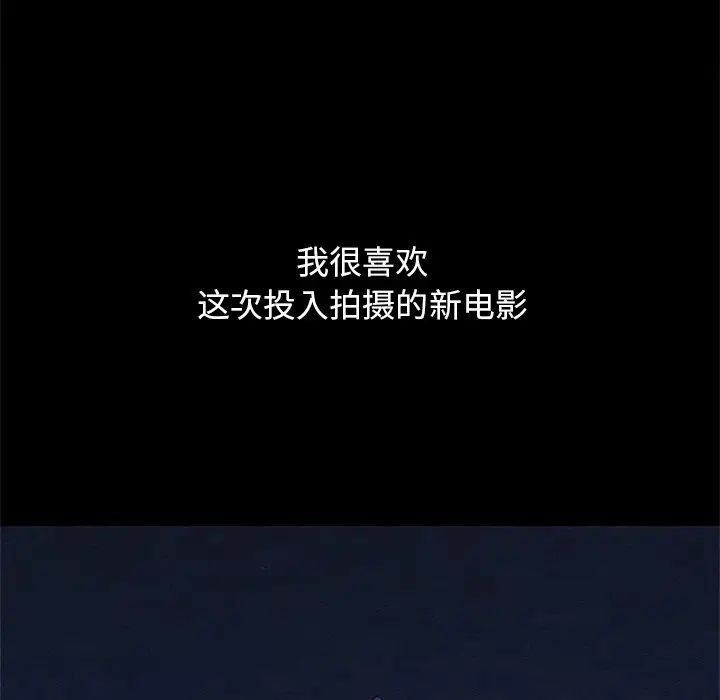 坏血第14话