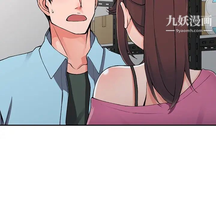 异乡人:意外桃花源第15话-姊姊来帮你