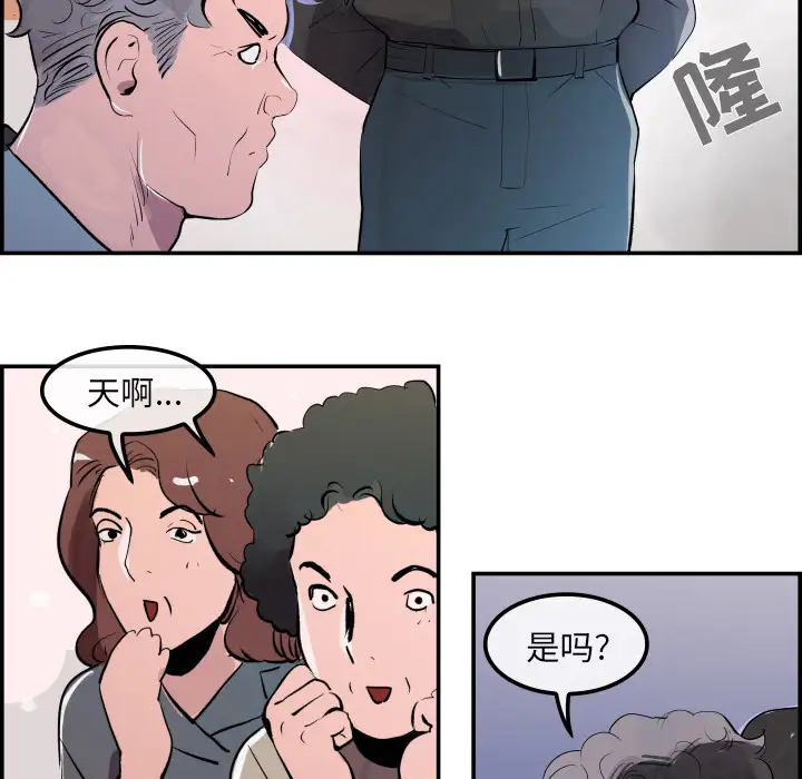 任何小姐第31章