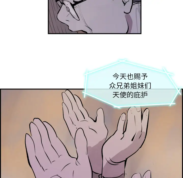 任何小姐第31章